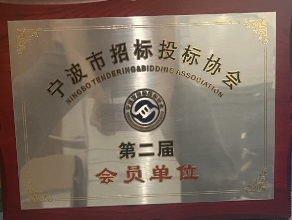 1748397925793876.png 招投会会员.png