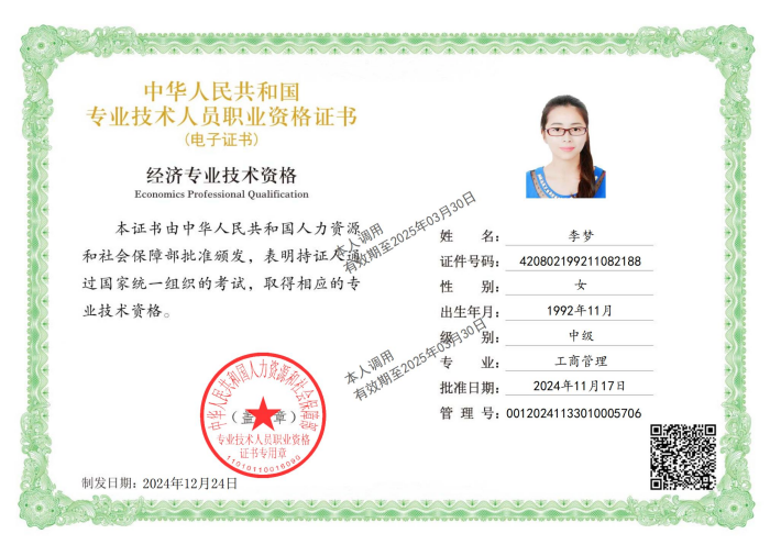 1748398146388374.png 1748398146388374.png