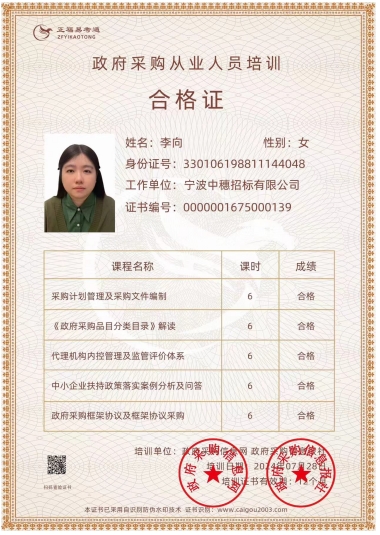 1748398382112835.png 李向.png