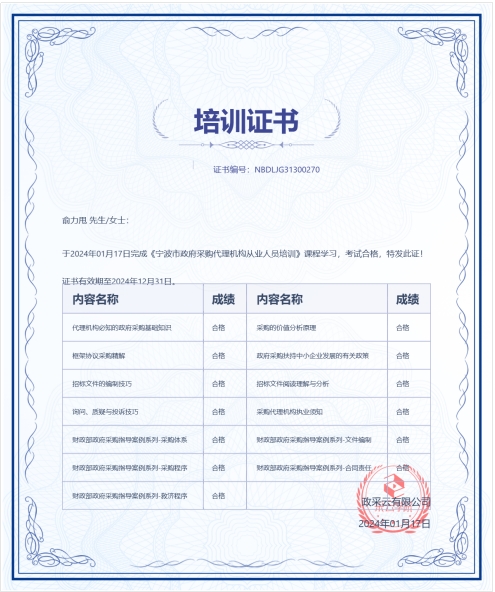 1748398584718111.png 1748398584718111.png