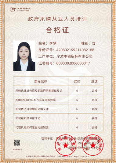 1755047641987606.png 李梦.png