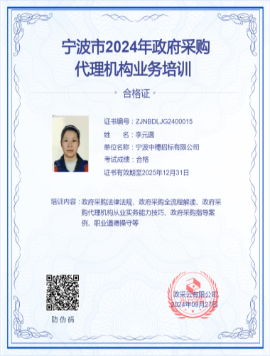 1755047655378173.png 李元圆.png