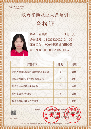 1755047681593977.png 夏佳妍.png